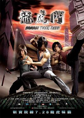 《情茧1997年》海报